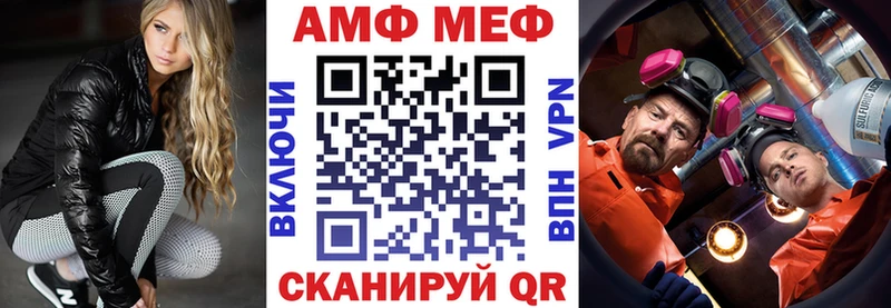 АМФЕТАМИН 97%  где продают наркотики  Солигалич 