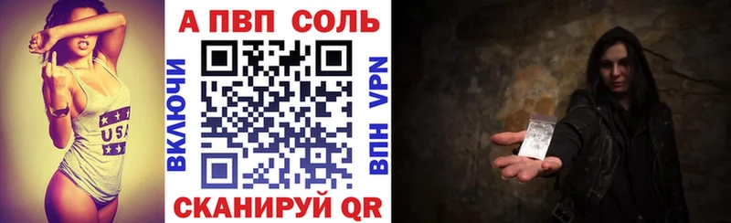 А ПВП мука  купить наркотики сайты  Солигалич 