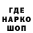 Бутират GHB Kerim Saparov