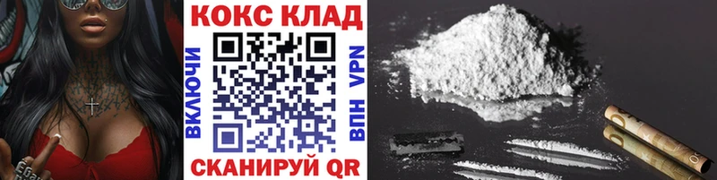 COCAIN Columbia  ссылка на мегу сайт  Солигалич  купить  сайты 