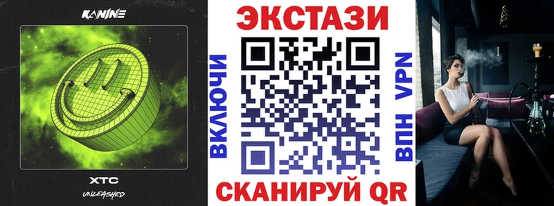 сайты даркнета Telegram  гидра вход  Солигалич  ЭКСТАЗИ диски 