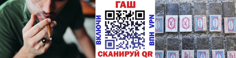 ГАШ хэш  Солигалич 