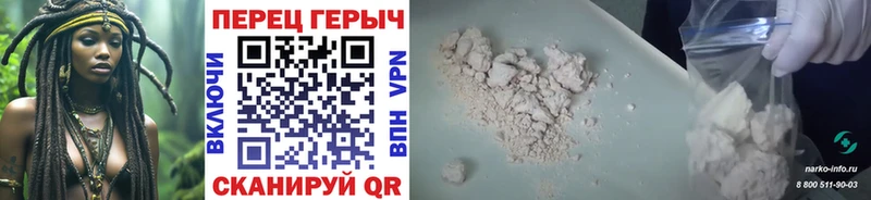Героин гречка  где купить наркотик  Солигалич 