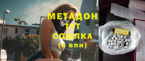 мескалин Абдулино