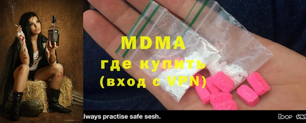 гидра Абинск