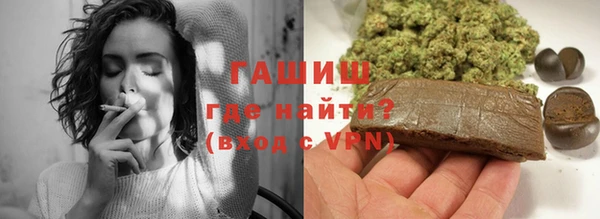 дживик Рославль