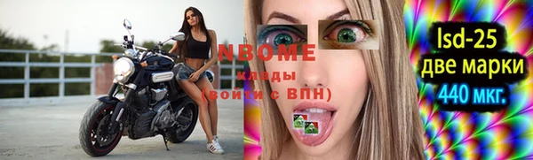 кокаин перу Абаза