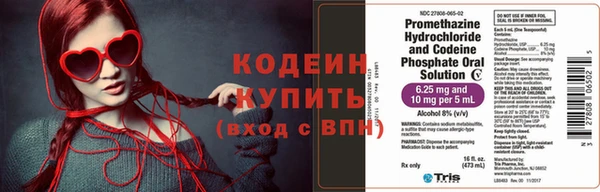 кокаин перу Абаза
