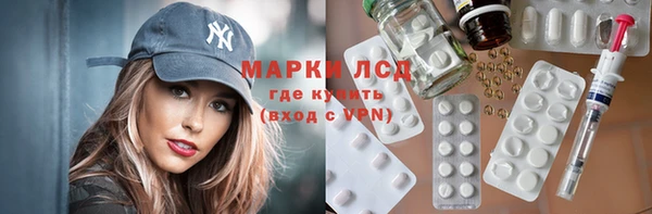 мескалин Абдулино
