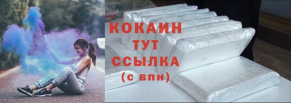 гидра Абинск