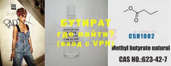дживик Рославль
