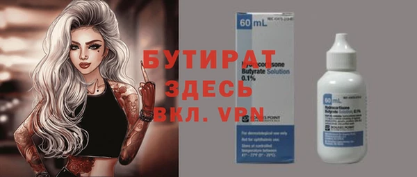 мескалин Абдулино
