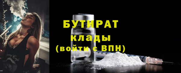 мескалин Абдулино