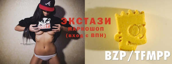 кокаин перу Абаза