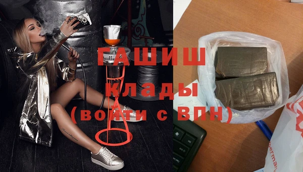 мескалин Абдулино