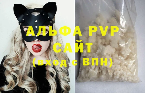 кокаин перу Абаза