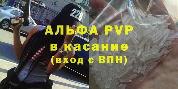 мескалин Абдулино