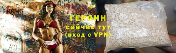 дживик Рославль