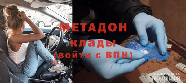 гидра Абинск