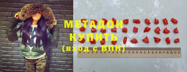 кокаин перу Абаза