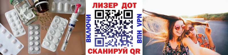 LSD-25 экстази ecstasy  Солигалич 