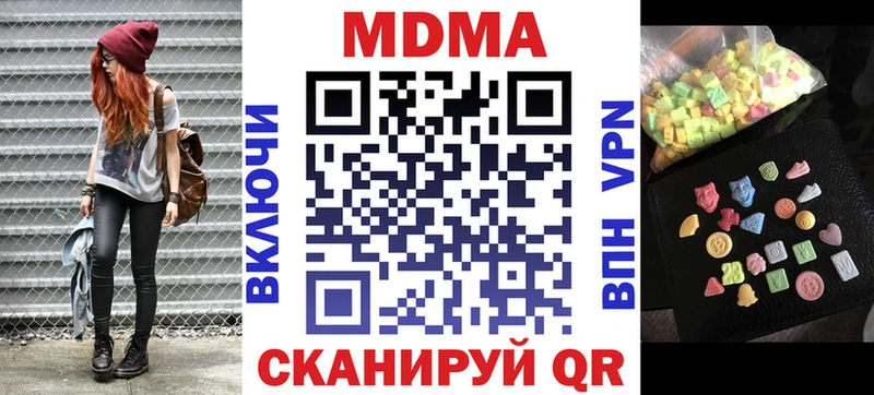 MDMA crystal  MEGA зеркало  Солигалич 