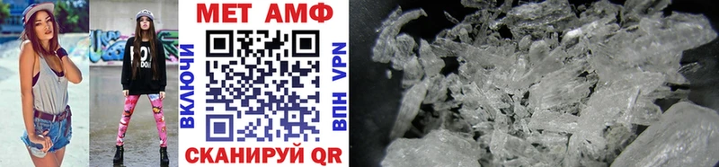 Первитин винт  наркошоп  Солигалич 
