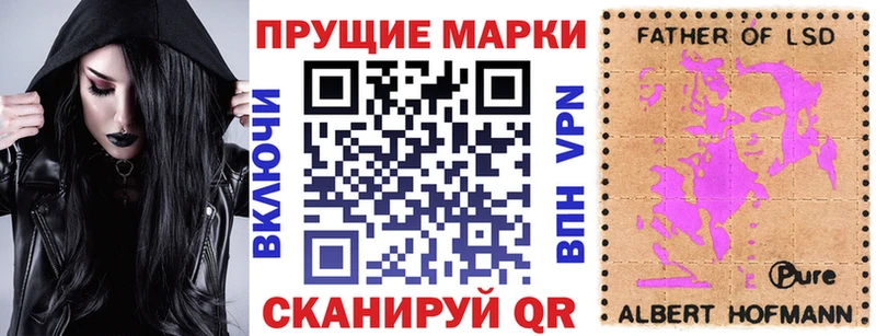 Наркотические марки 1,8мг  гидра как войти  дарк нет Telegram  Солигалич 