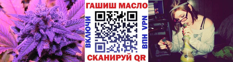 Дистиллят ТГК гашишное масло Солигалич