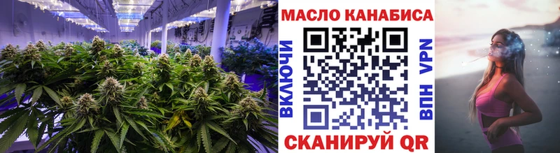 где продают наркотики Солигалич Дистиллят ТГК вейп